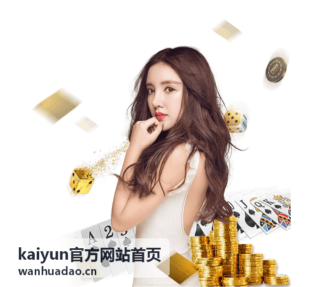 kaiyun官方网站首页客户端帮助中心与更新日志界面