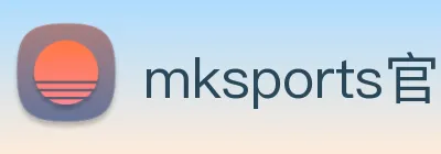 mksports官方app官网入口 logo